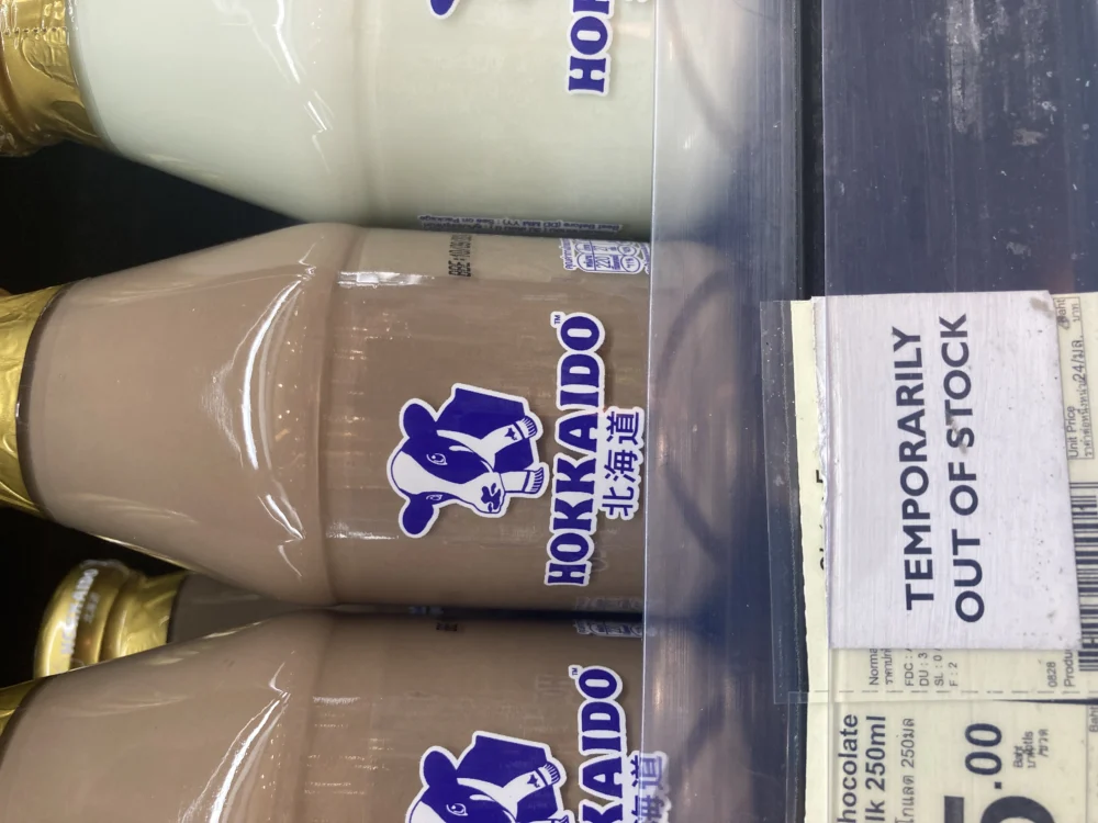 You don't look out of stock
