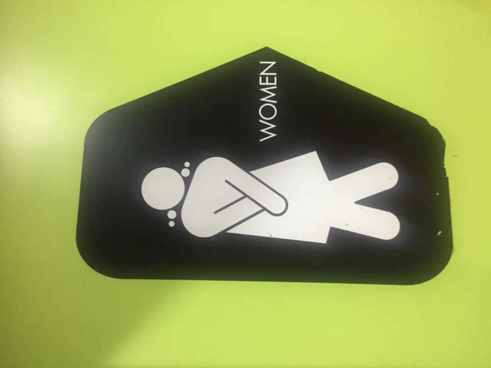 When you gotta go!